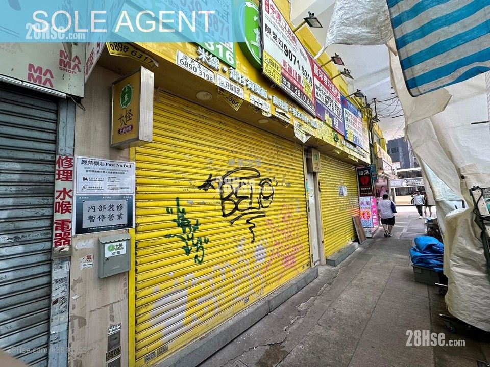 亞皆老街 36-38 售盤