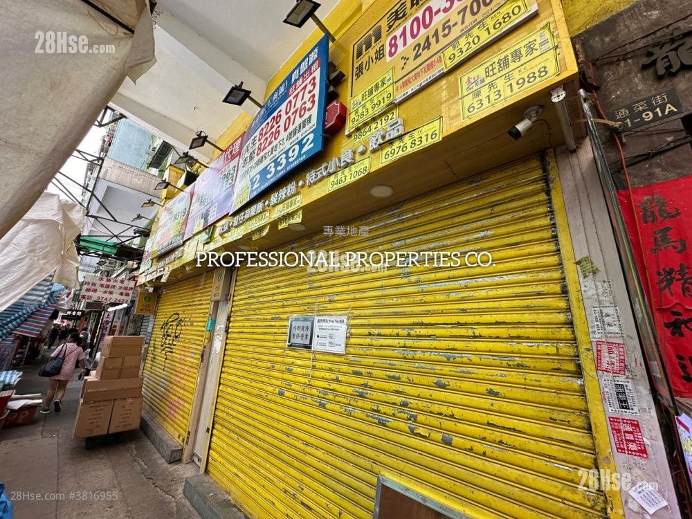 亞皆老街 36-38 售盤