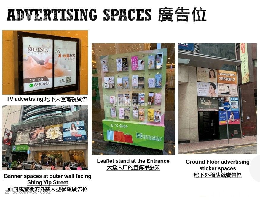 Prosperity Place Rental