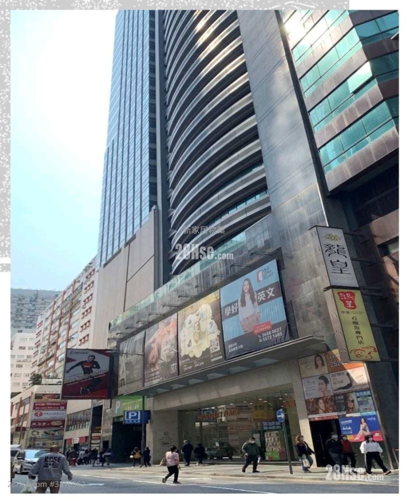 Prosperity Place Rental