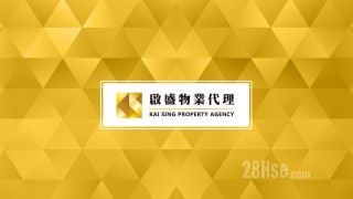 Kai Sing Property Agency