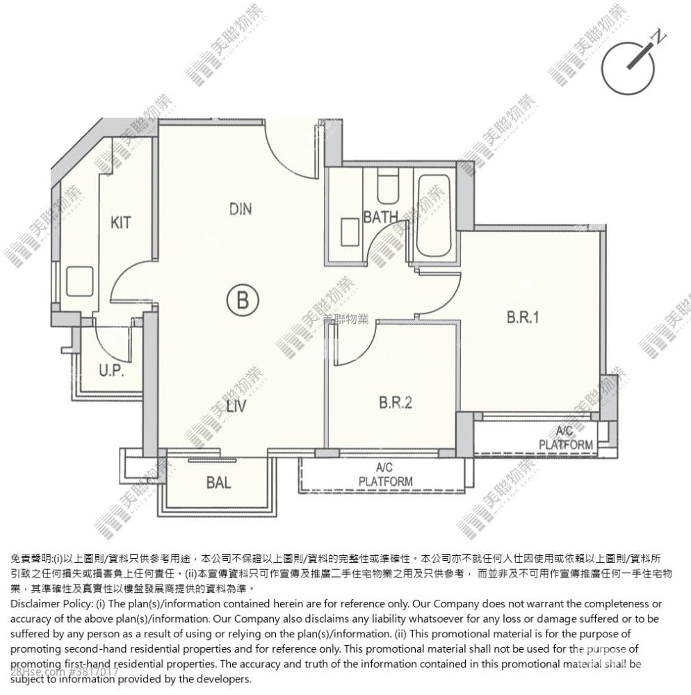 朗城滙 售盘 2 房 , 1 浴室 496 平方尺