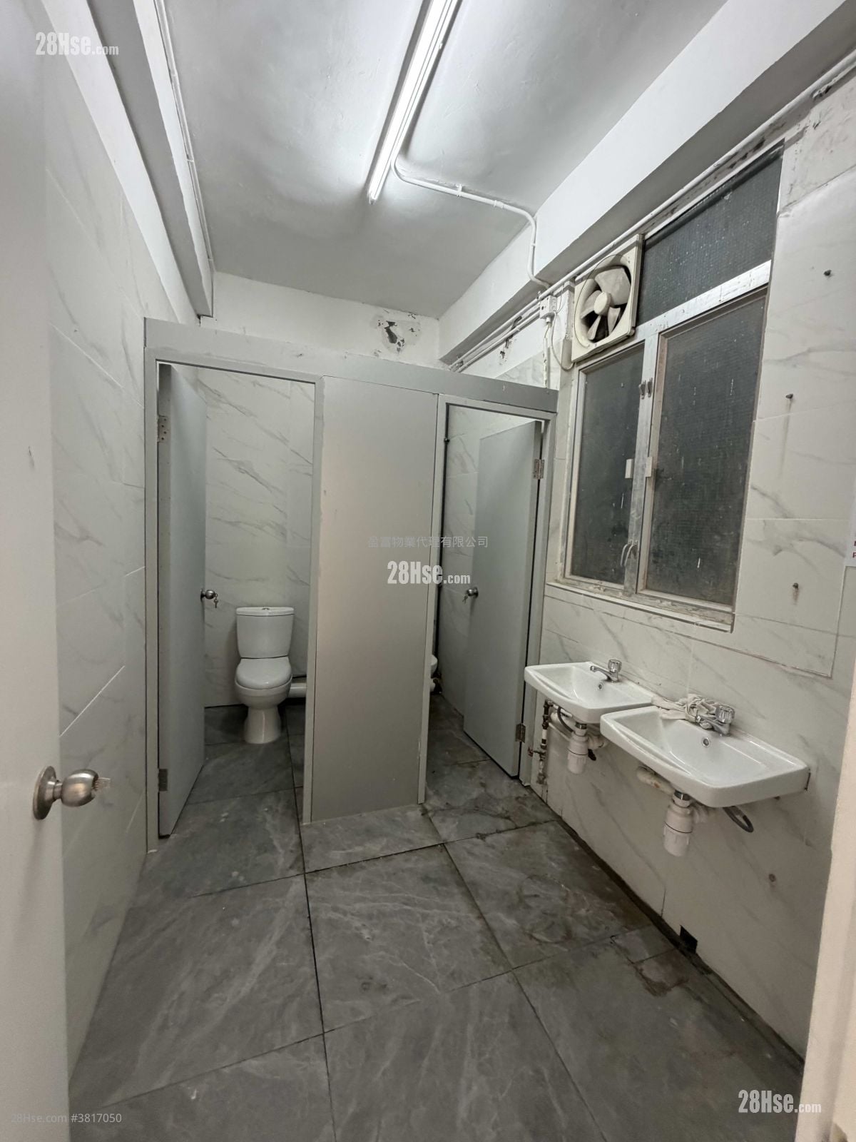 To Kwan Wan Rental Studio , 2 Toilets