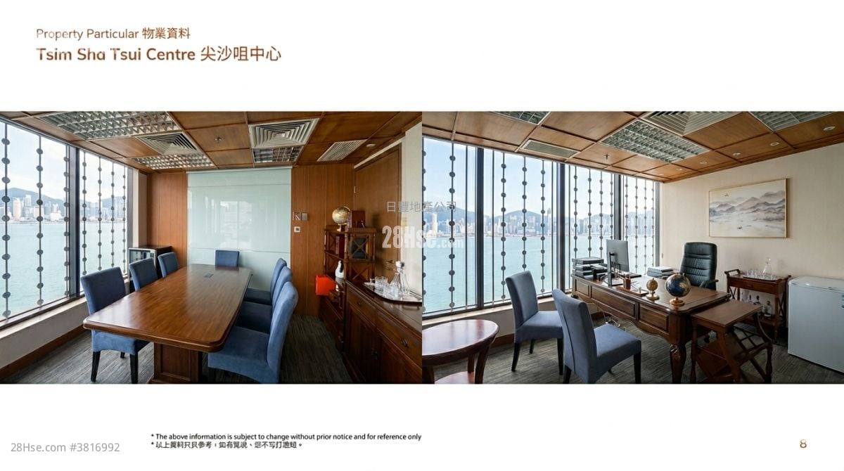 Tsim Sha Tsui Centre Rental