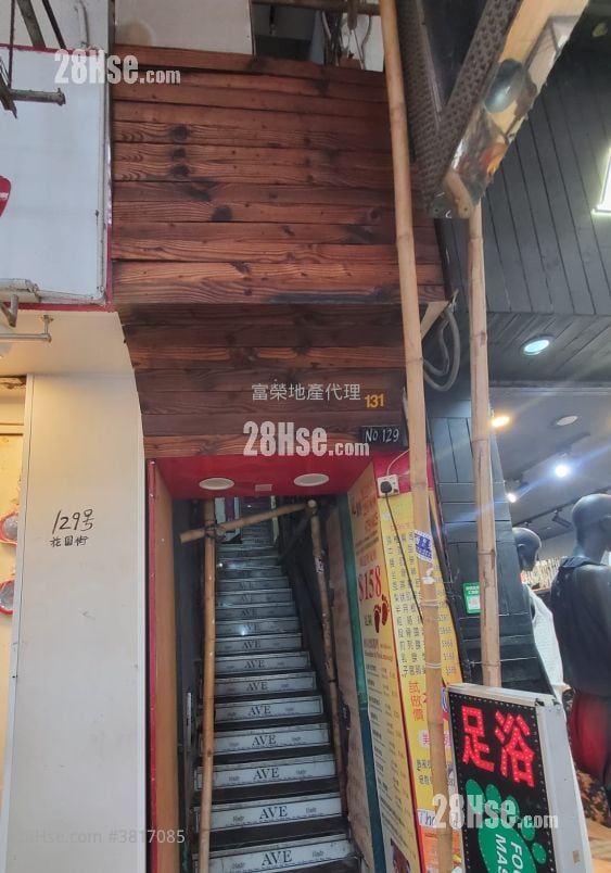 花园街129-131号 租盘 1 房 , 1 浴室 624 平方尺