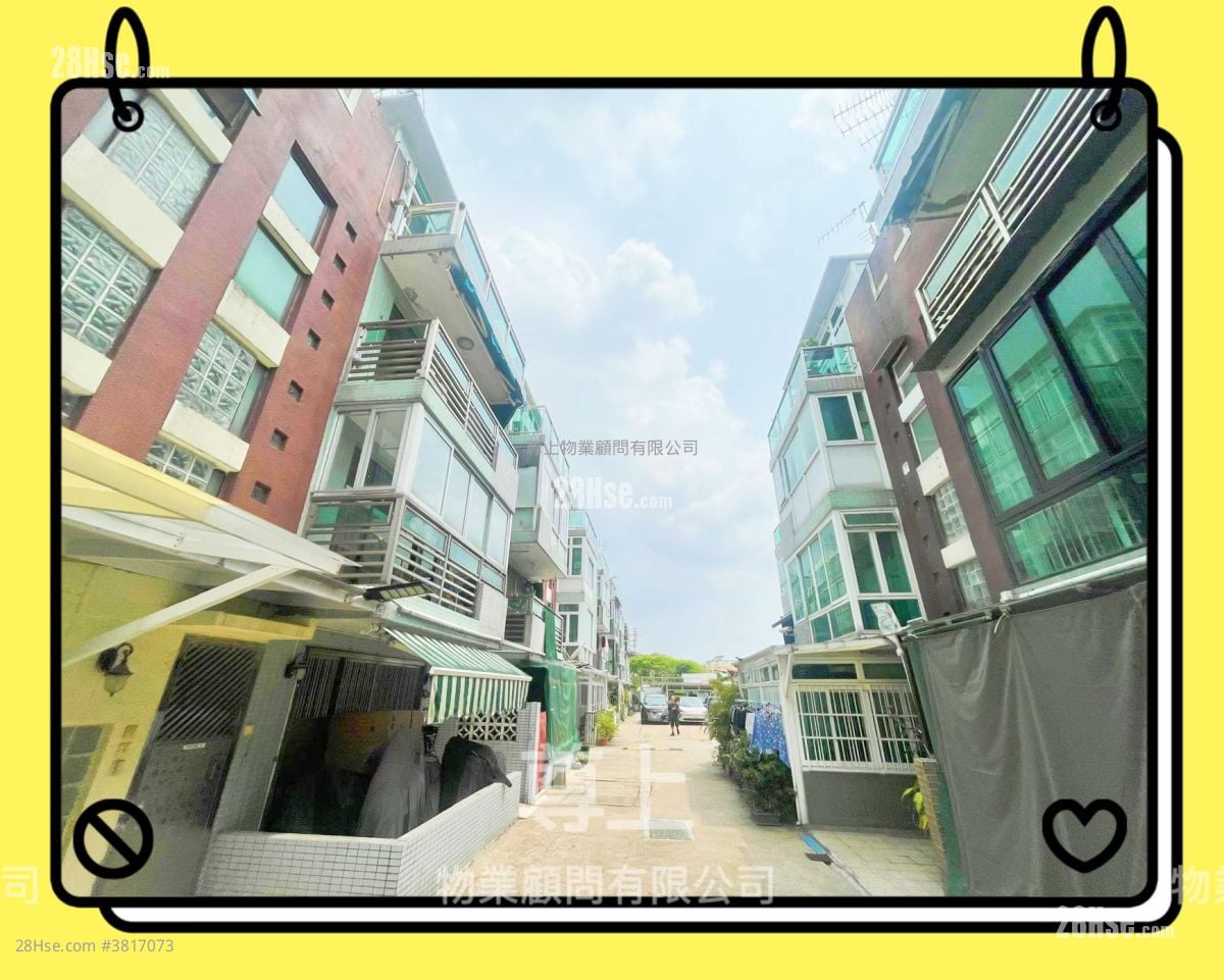 Village Sell 3 Bedrooms , 2 Bathrooms