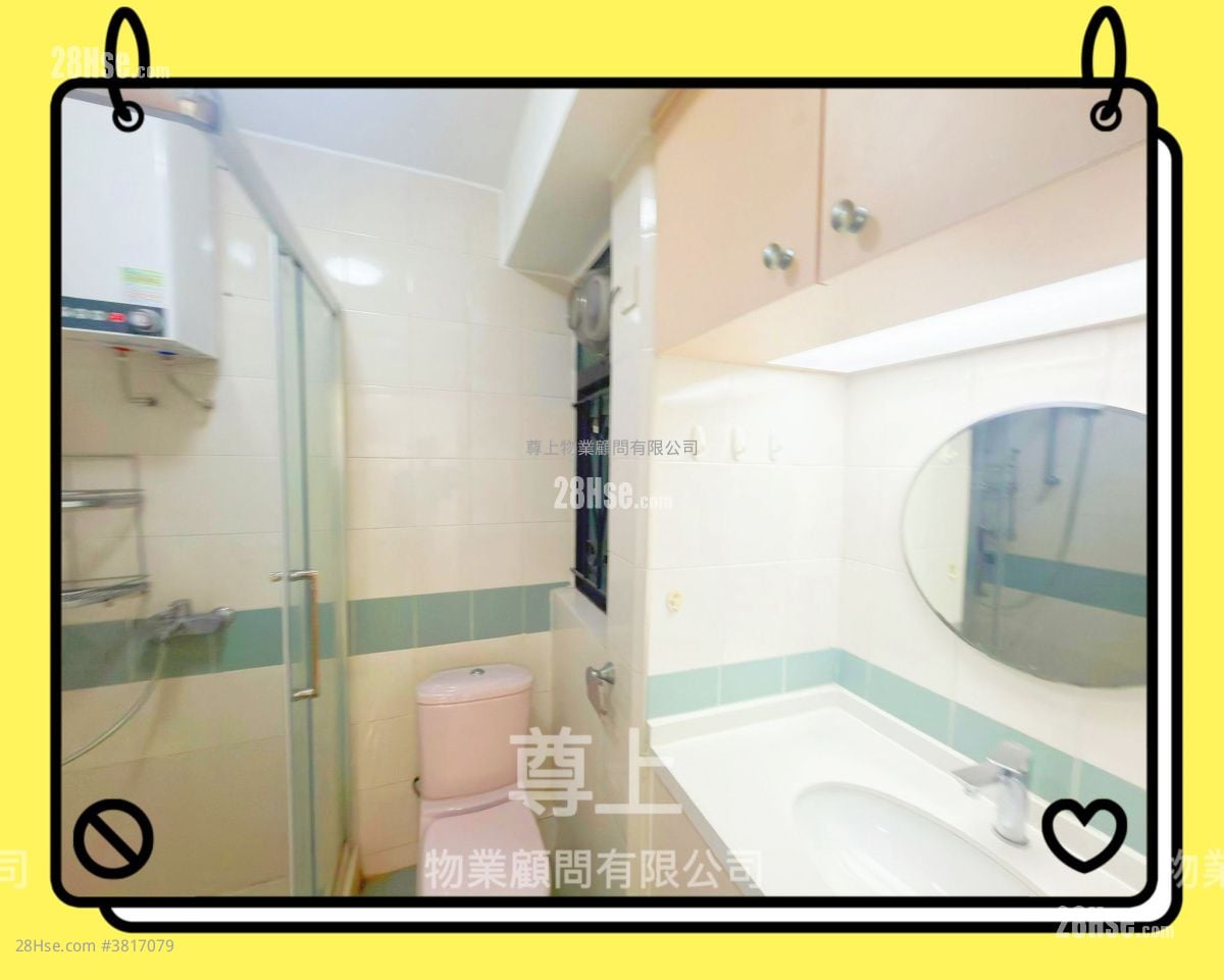 Village Rental 3 Bedrooms , 2 Bathrooms