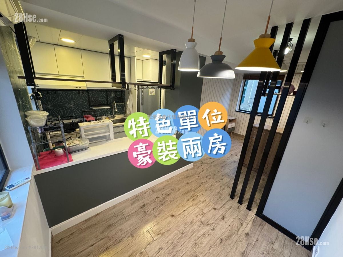 Kwong Chiu Terrace Sell 2 Bedrooms , 1 Bathroom 431 ft²