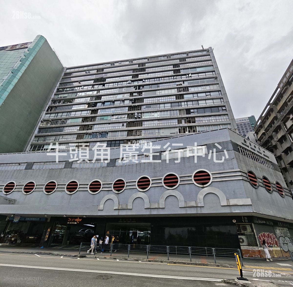 广生行中心 租盘