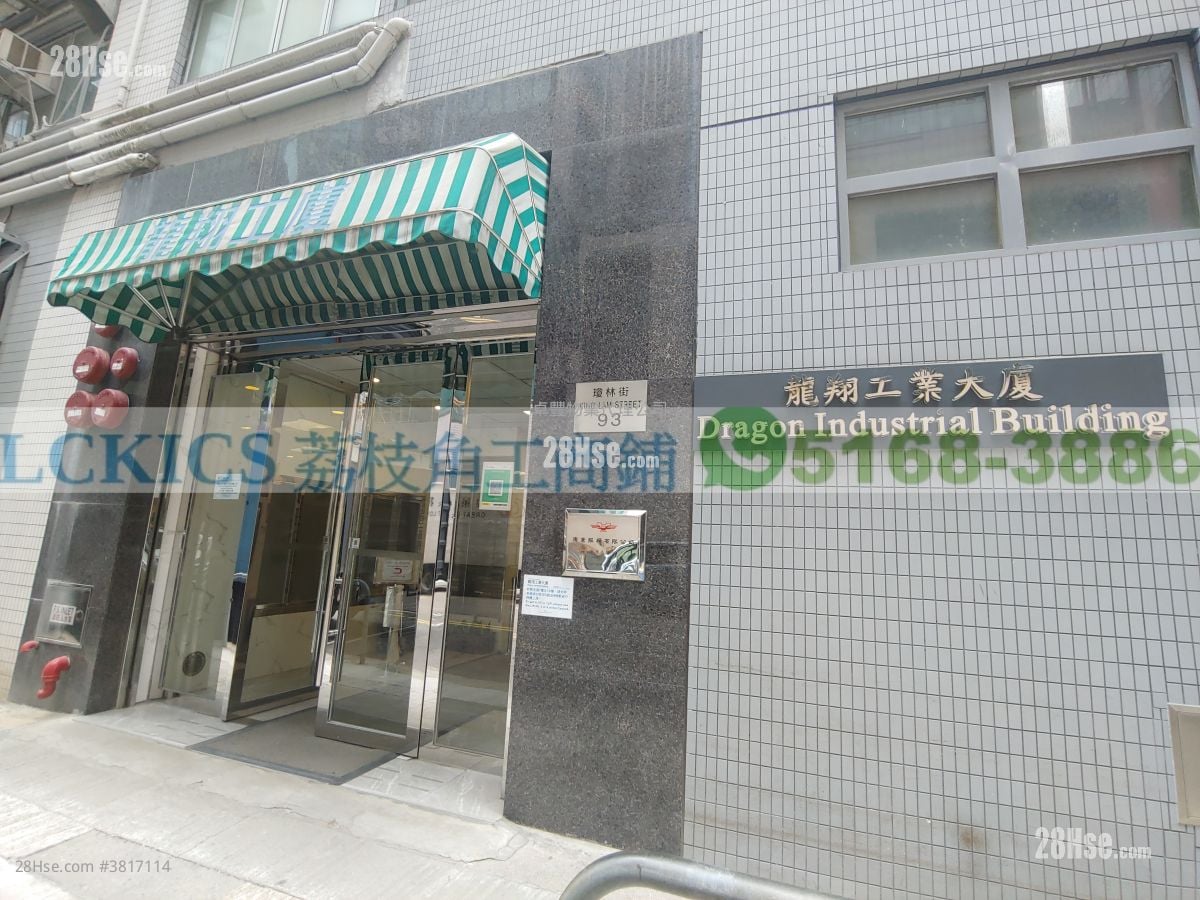 龙翔工业大厦 租盘 开放式间隔 655 平方尺