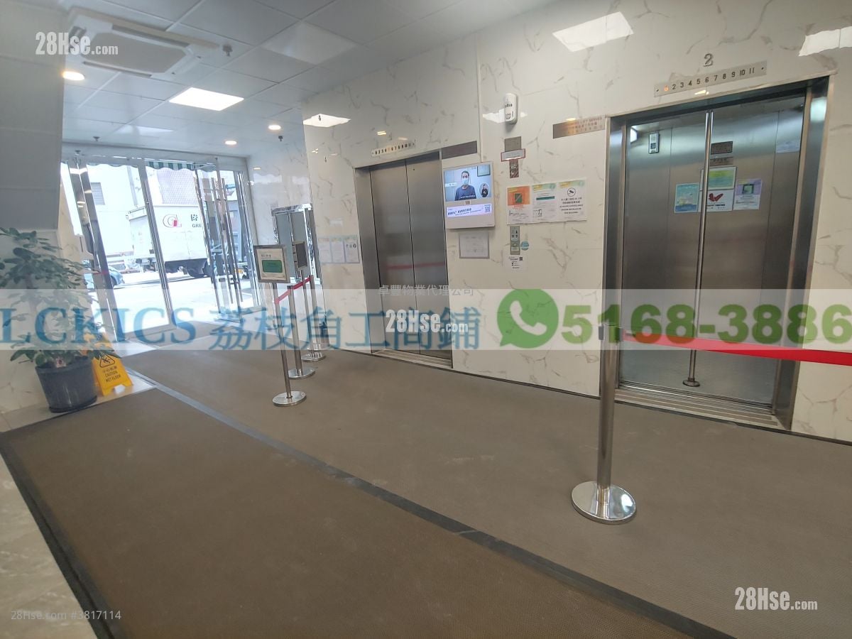 龙翔工业大厦 租盘 开放式间隔 655 平方尺