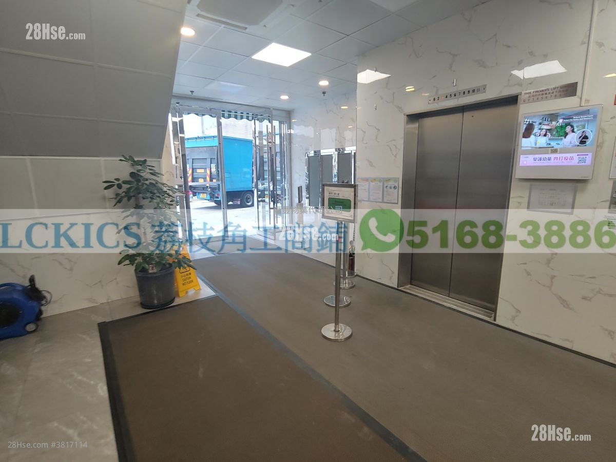 龙翔工业大厦 租盘 开放式间隔 655 平方尺