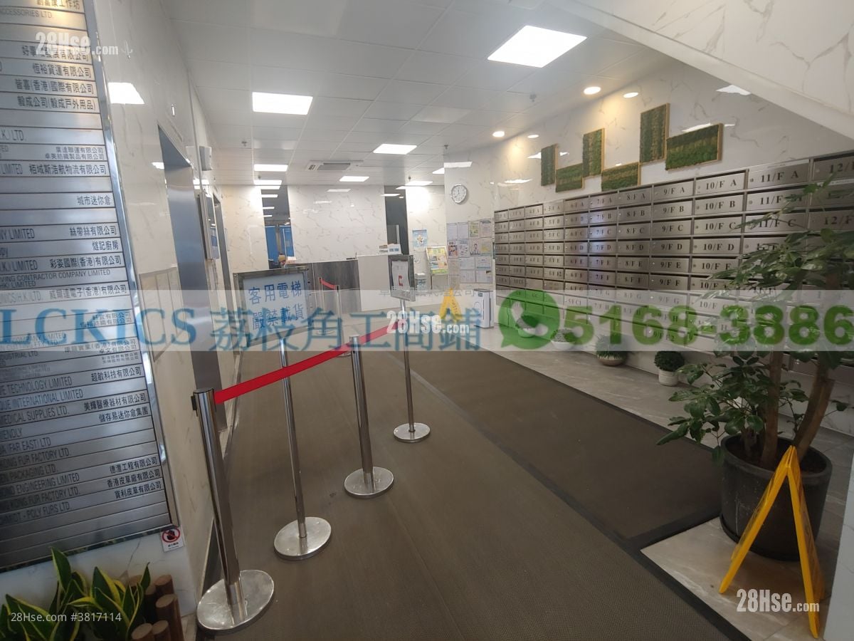 龙翔工业大厦 租盘 开放式间隔 655 平方尺