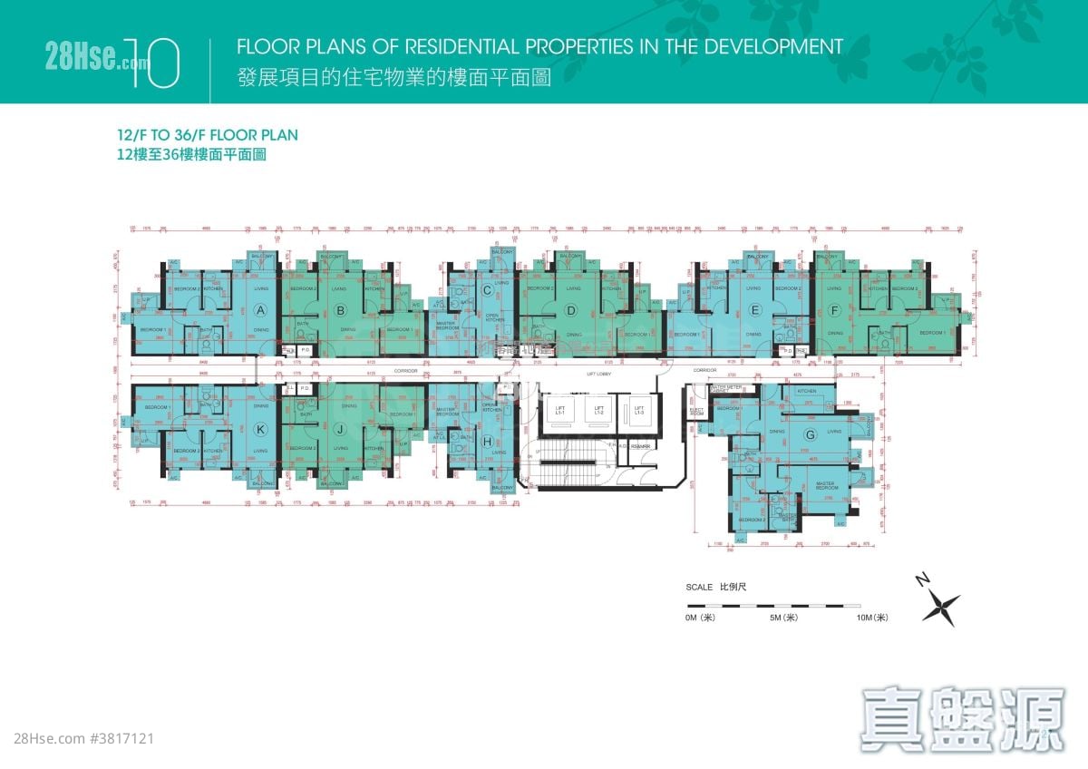 翠嶺峰 售盤 2 房 , 1 浴室 447 平方呎