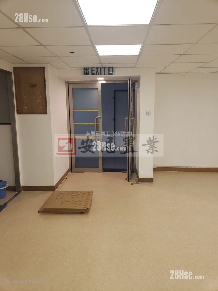Kwun Tong Industrial Centre Rental
