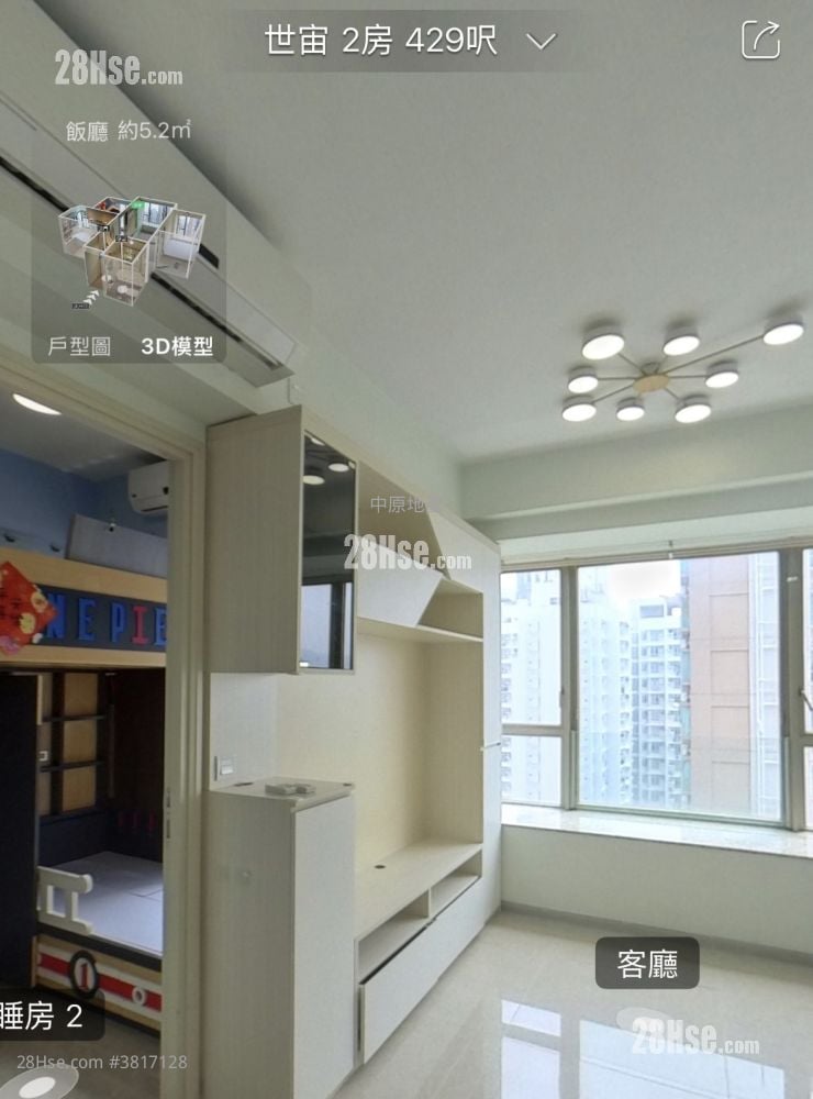 世宙 售盘 2 房 , 1 浴室 429 平方尺