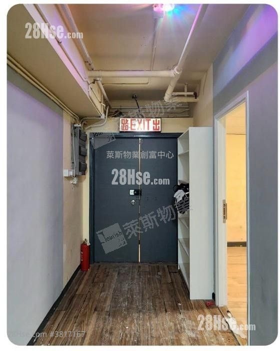 Shing Yip Industrial Building Rental