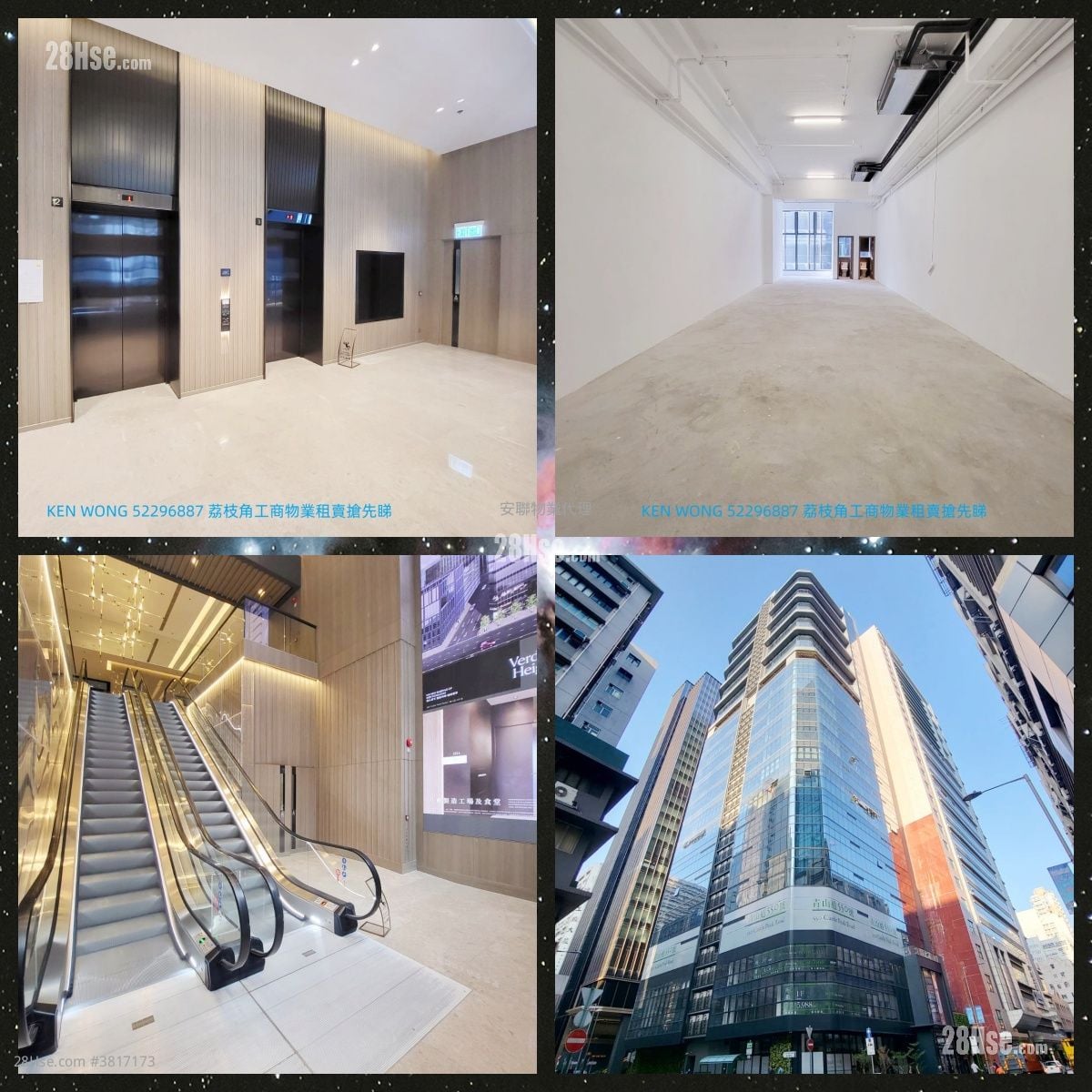 江博士中心 租盤 2 廁所