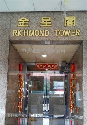 Shatin Plaza Sell 3 Bedrooms 612 ft²