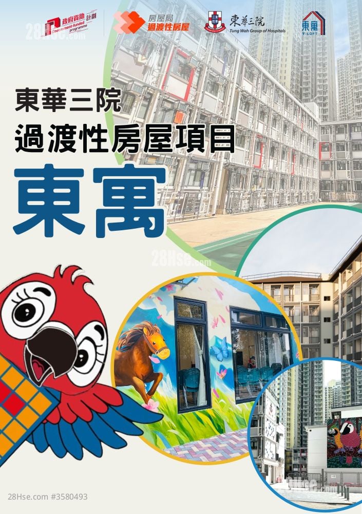 流浮‧東寓 租盤 開放式間隔 , 1 浴室 302 平方呎