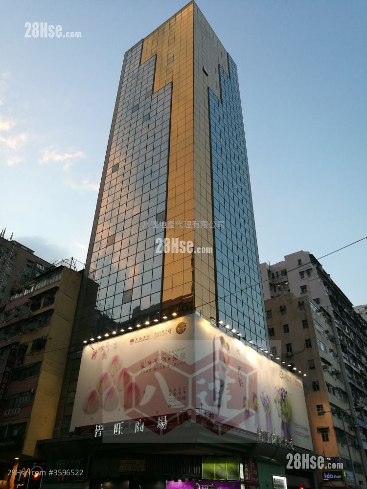 皆旺商业大厦 租盘 开放式间隔