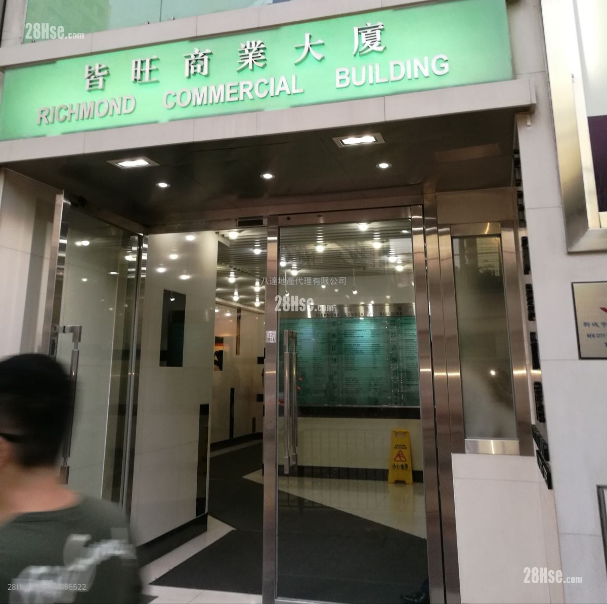 皆旺商业大厦 租盘 开放式间隔