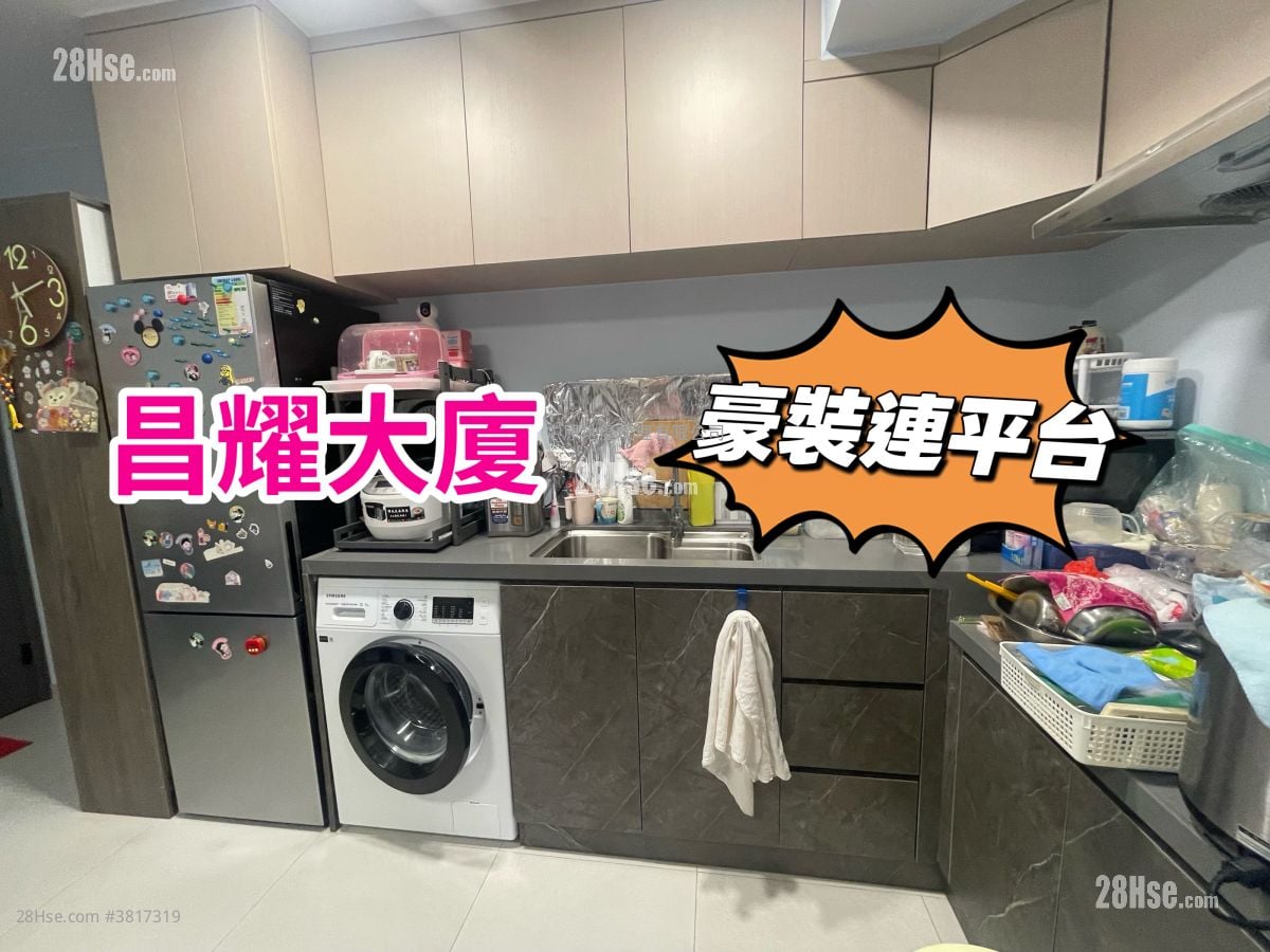 Cheong Yiu Building Sell 2 Bedrooms 381 ft²