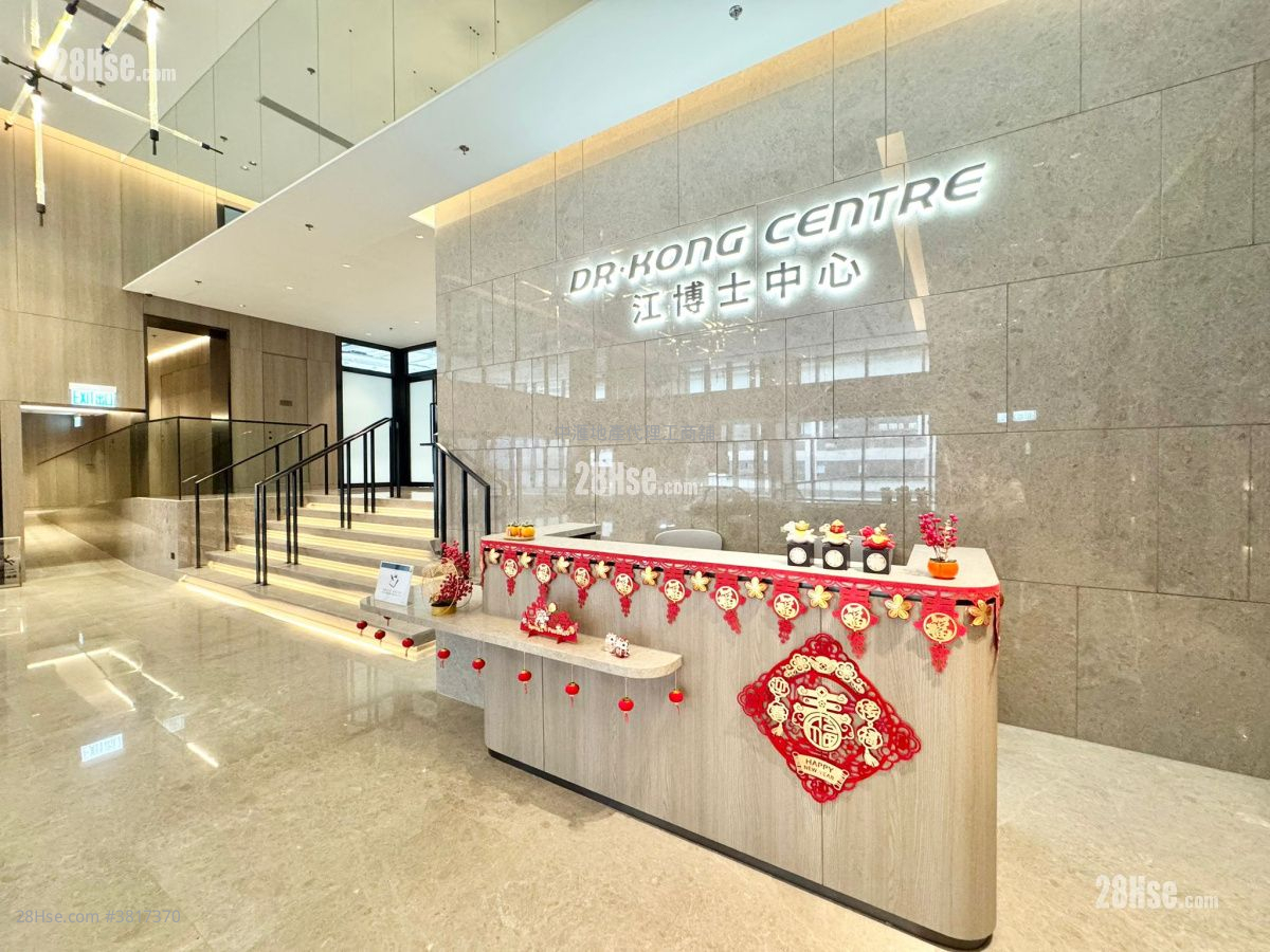 江博士中心 租盤