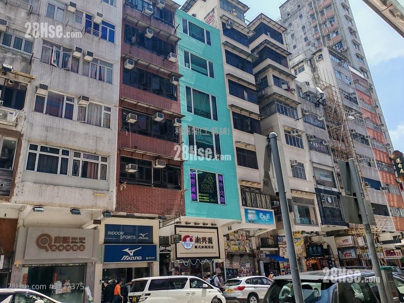 西洋菜南街234號 售盤 3,451 平方呎