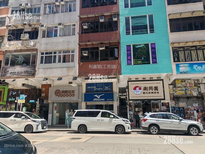 西洋菜南街234號 售盤 3,451 平方呎