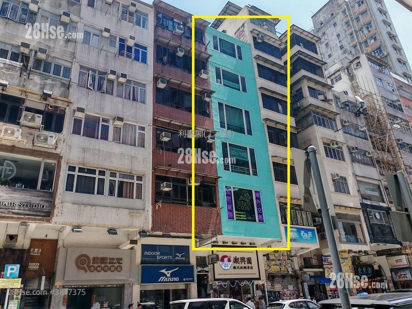 西洋菜南街234號 售盤 3,451 平方呎