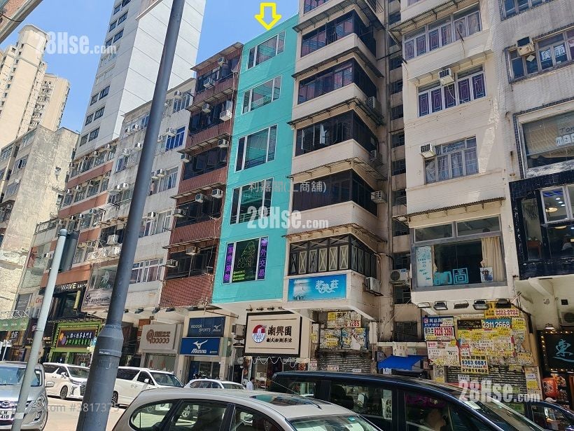 西洋菜南街234號 售盤 3,451 平方呎