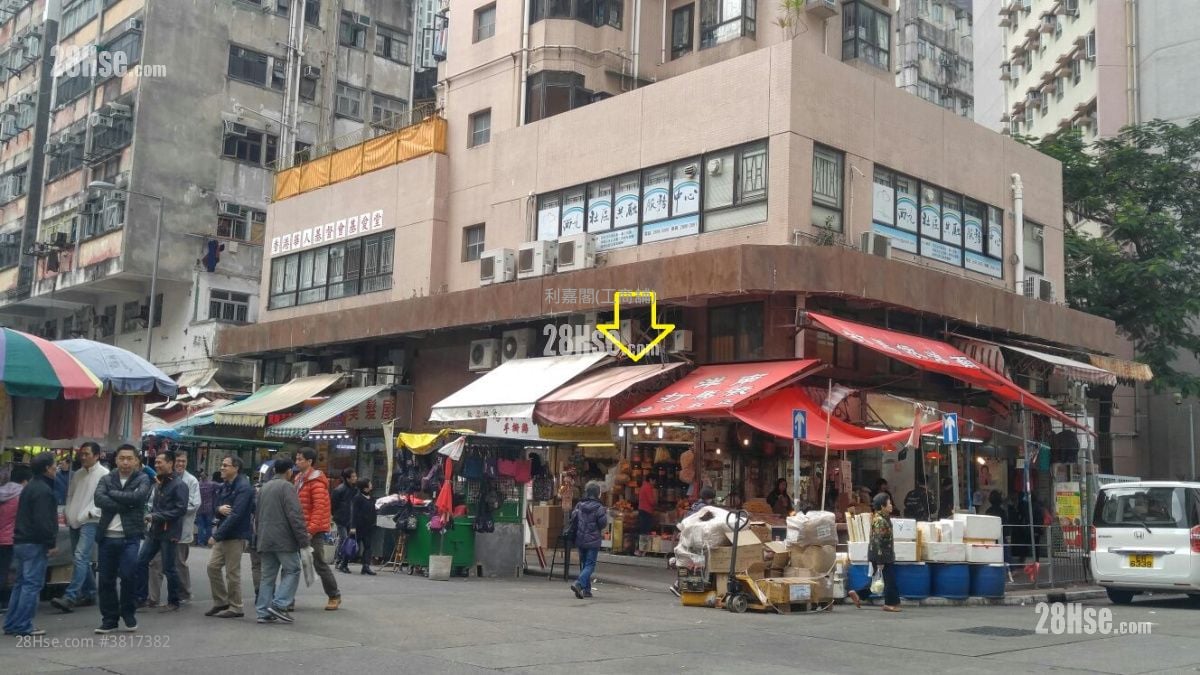 家家發大廈 售盤