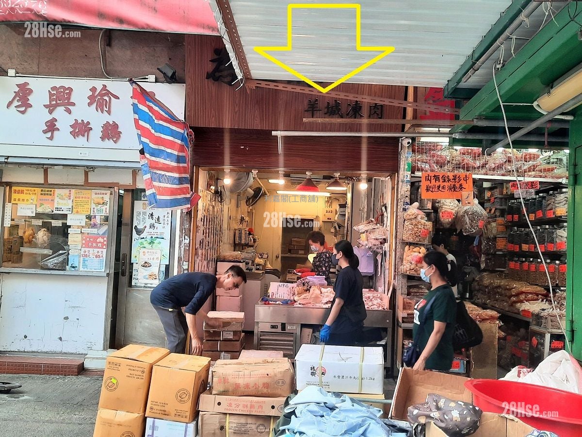 家家發大廈 售盤