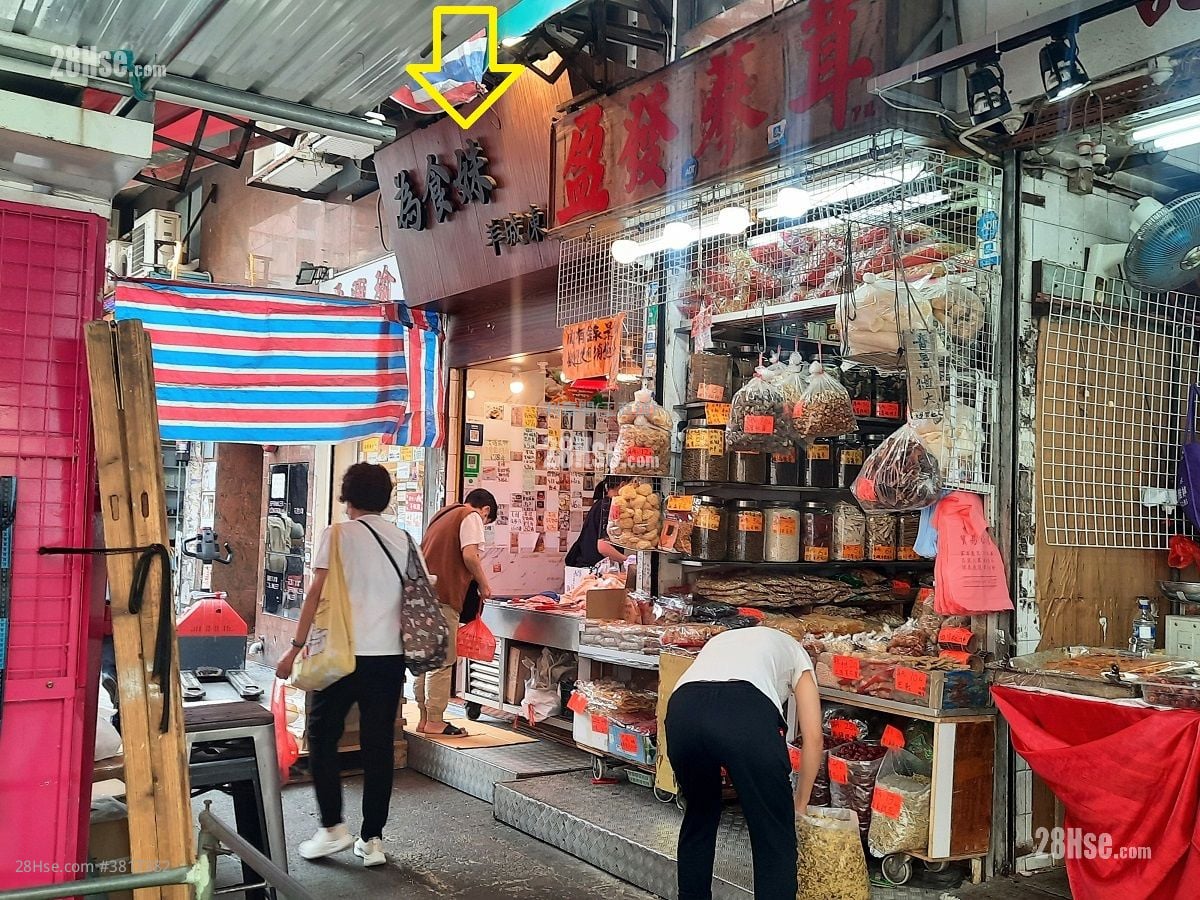 家家發大廈 售盤