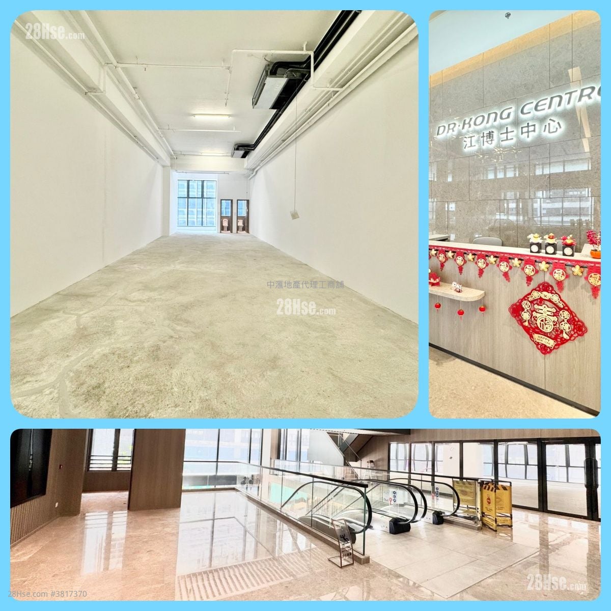 江博士中心 租盤