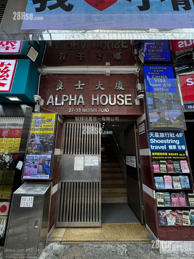 Alpha House Rental 1 Bedroom 160 ft²