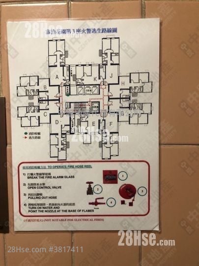 富怡花园 售盘 2 房 484 平方尺