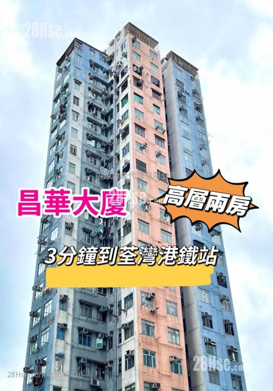 昌华大厦 售盘 3 房 414 平方尺