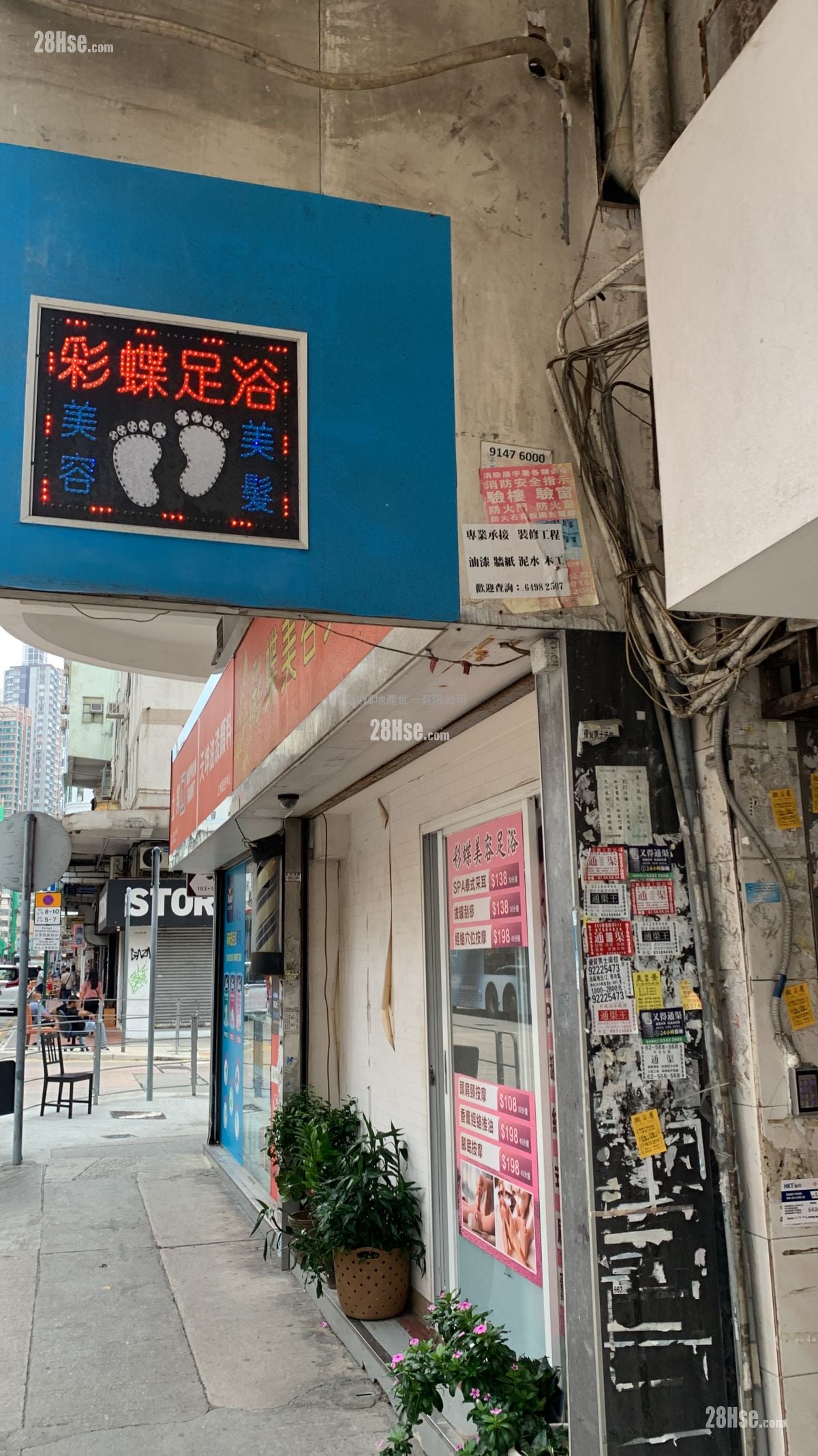 55 Hankow Road Rental 1 Bedroom , 1 Bathroom 150 ft²