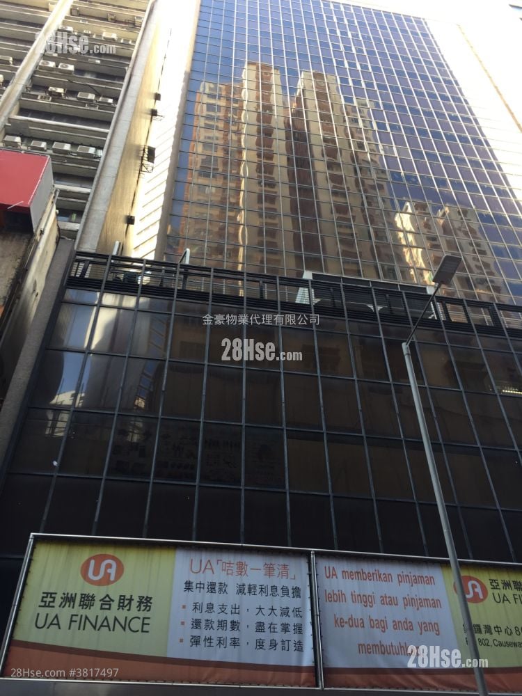 铜锣湾中心 租盘 开放式间隔