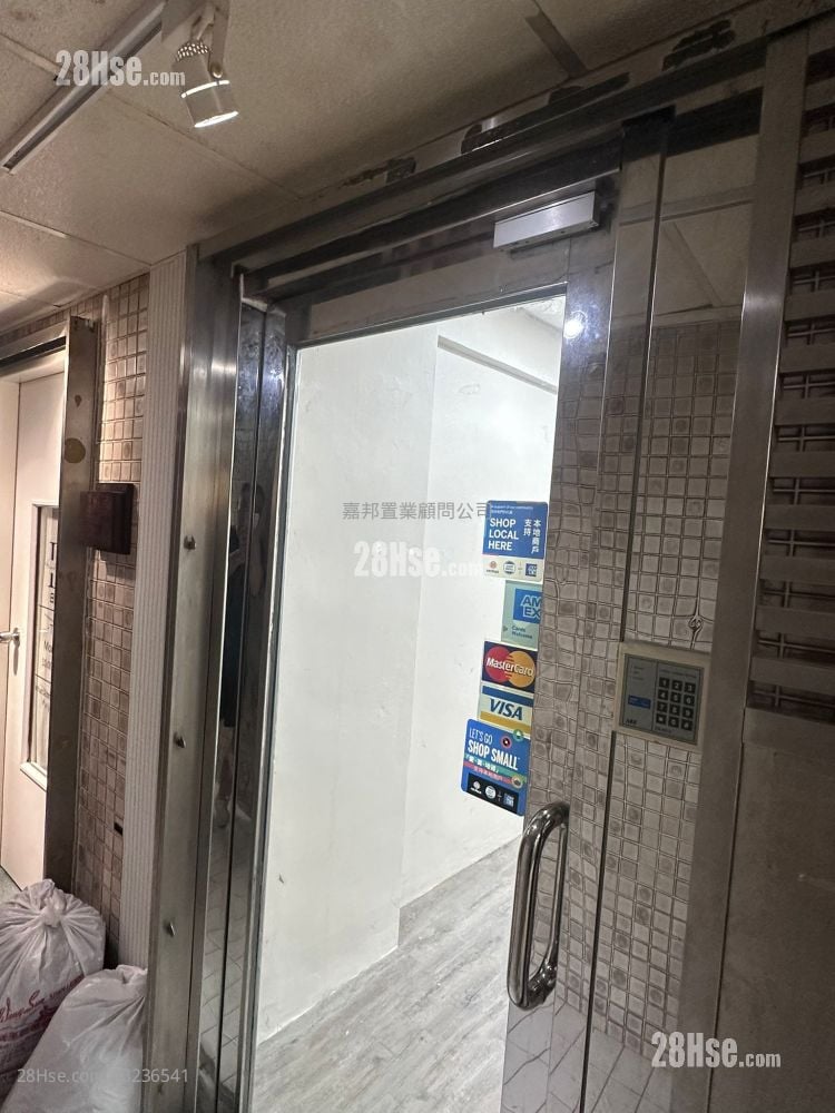 百寶利商業中心 租盤