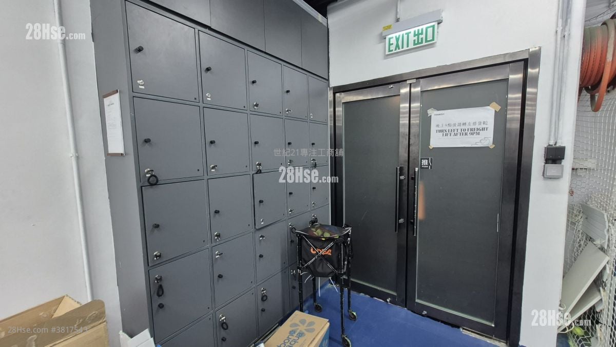 Westlands Centre Rental 2 Toilets