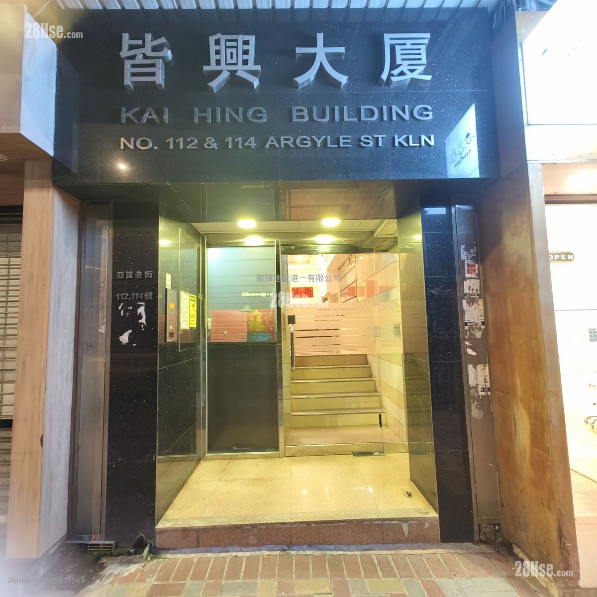 皆兴大厦 租盘 1 房 , 1 浴室 180 平方尺