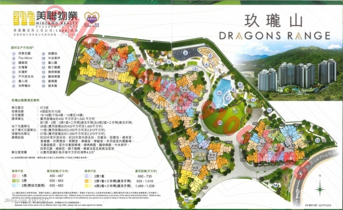 玖珑山 售盘 3 房 , 2 浴室 982 平方尺