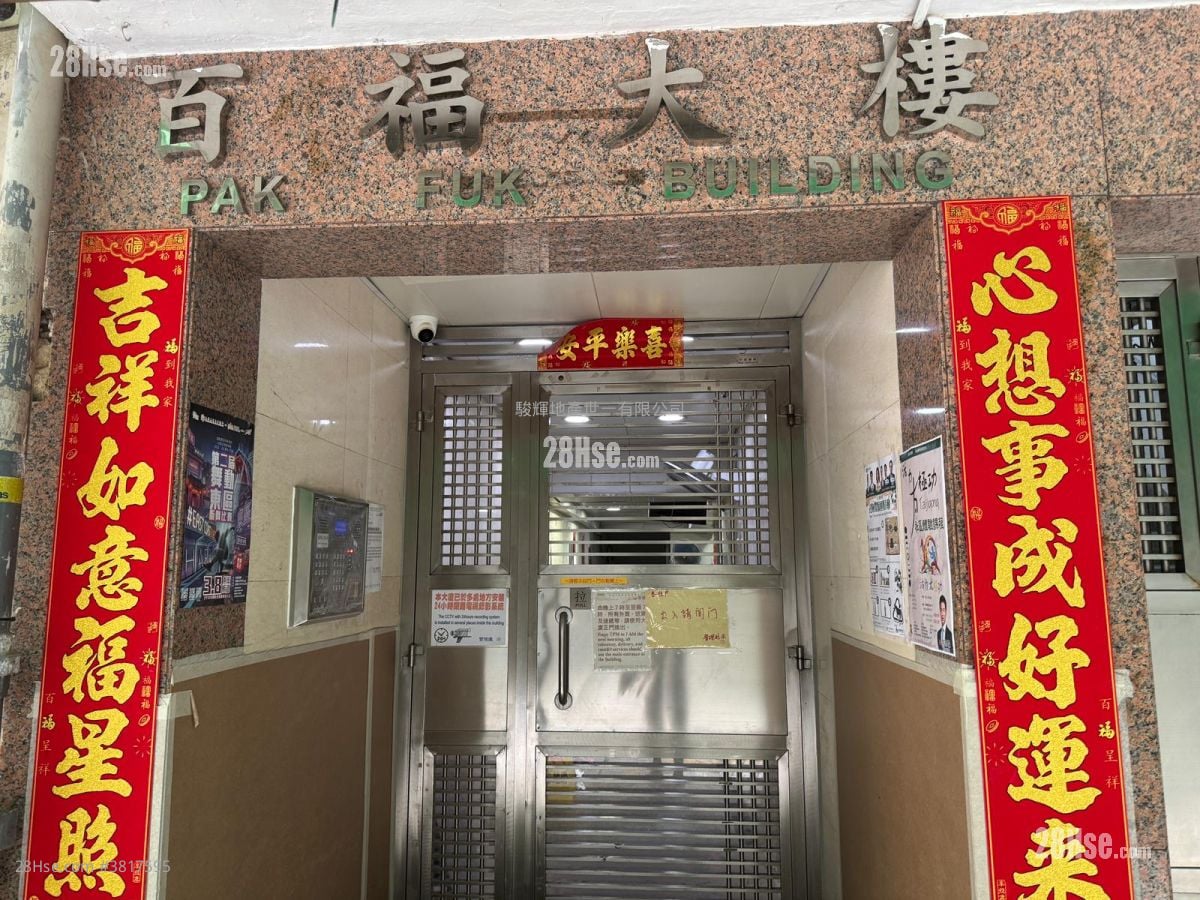 Pak Fuk Building Rental Studio , 1 Bathroom 220 ft²