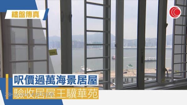 骥华苑 租盘 1 房 , 1 浴室 379 平方尺