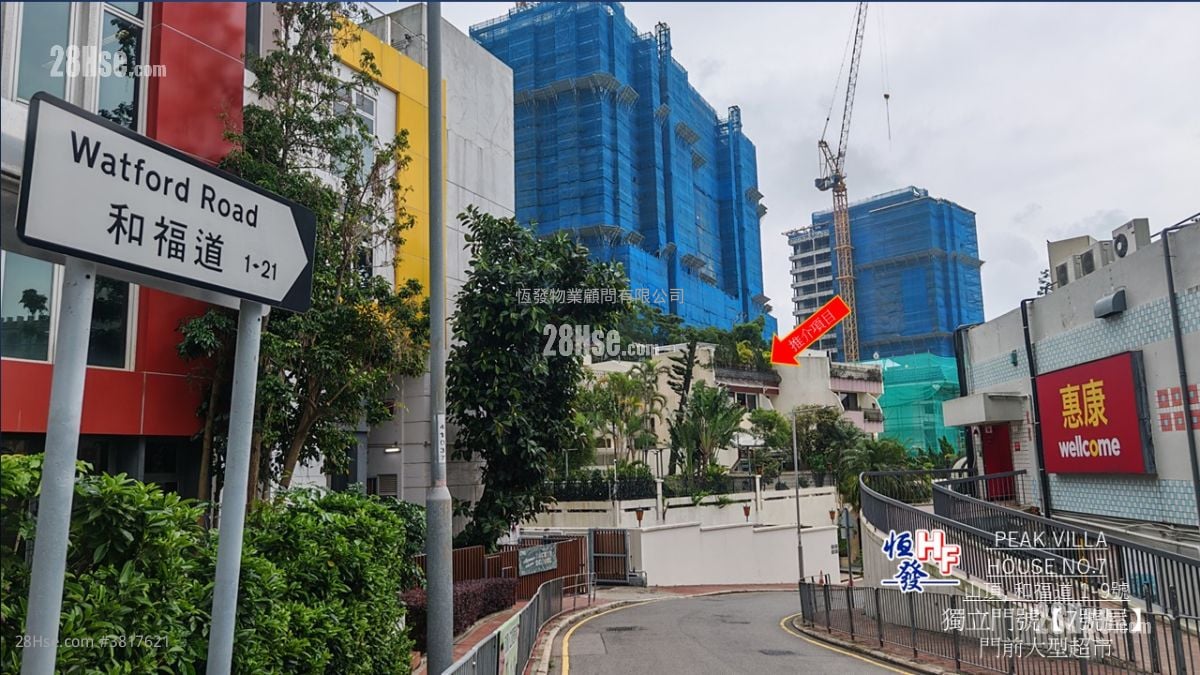 和福道1-9号 售盘 4 房 , 3 浴室 2,706 平方尺