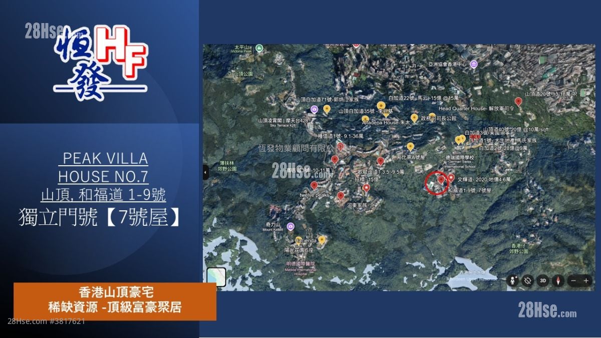 和福道1-9号 售盘 4 房 , 3 浴室 2,706 平方尺