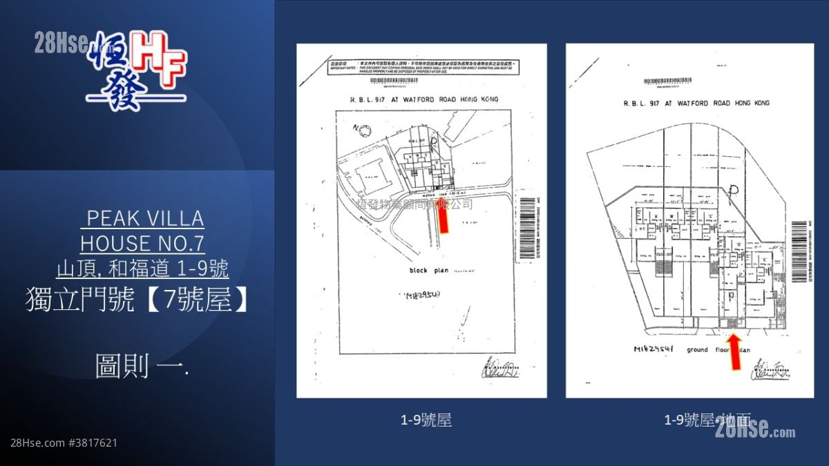 和福道1-9号 售盘 4 房 , 3 浴室 2,706 平方尺